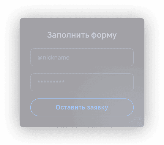 Registration